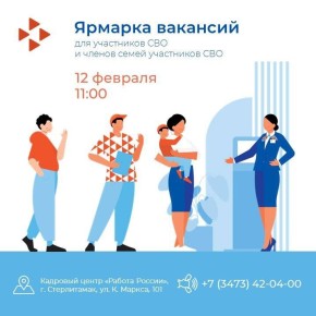 12 ������� � �������� ������ "������ ������" �� ������������ � ���������������� ������ ������� ������� �������� ��� ��������� ������ ��������, ���������� ��� � ������ �� �����