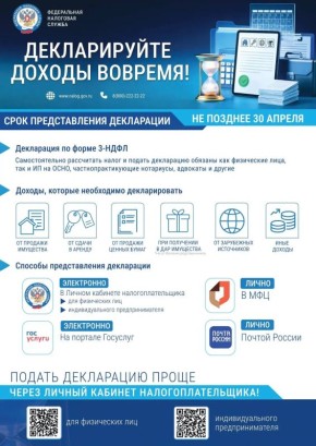 ����������� ��������� ������ �����������: ���� ������������� ���������� - �� ������� 30 ������