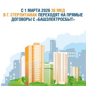 ������ 36 ��� � ������������ ��������� �� ������ �������� � ��� ������