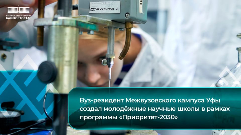 ���-�������� ������������� ������� ��� ������ ���������� ������� ����� � ������ ��������� ����������-2030�