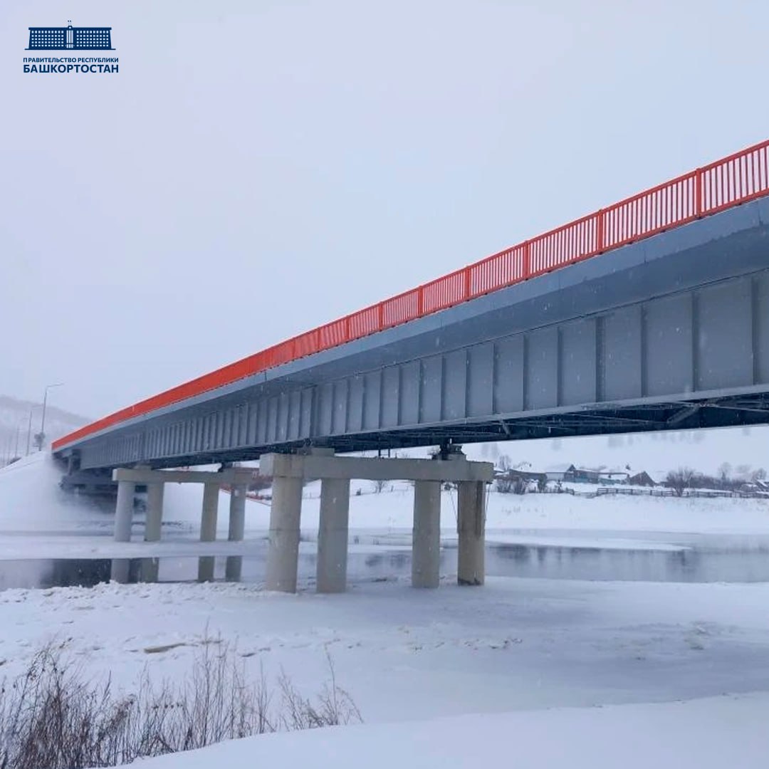 В Башкортостане в 2026 году приведут в порядок не менее 13 мостов В Башкортостане в 2026 году приведут в порядок не менее 13 мостов
