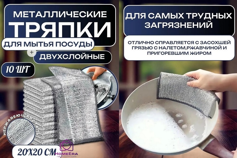 5 умных решений для вашего дома и кухни от Wildberries