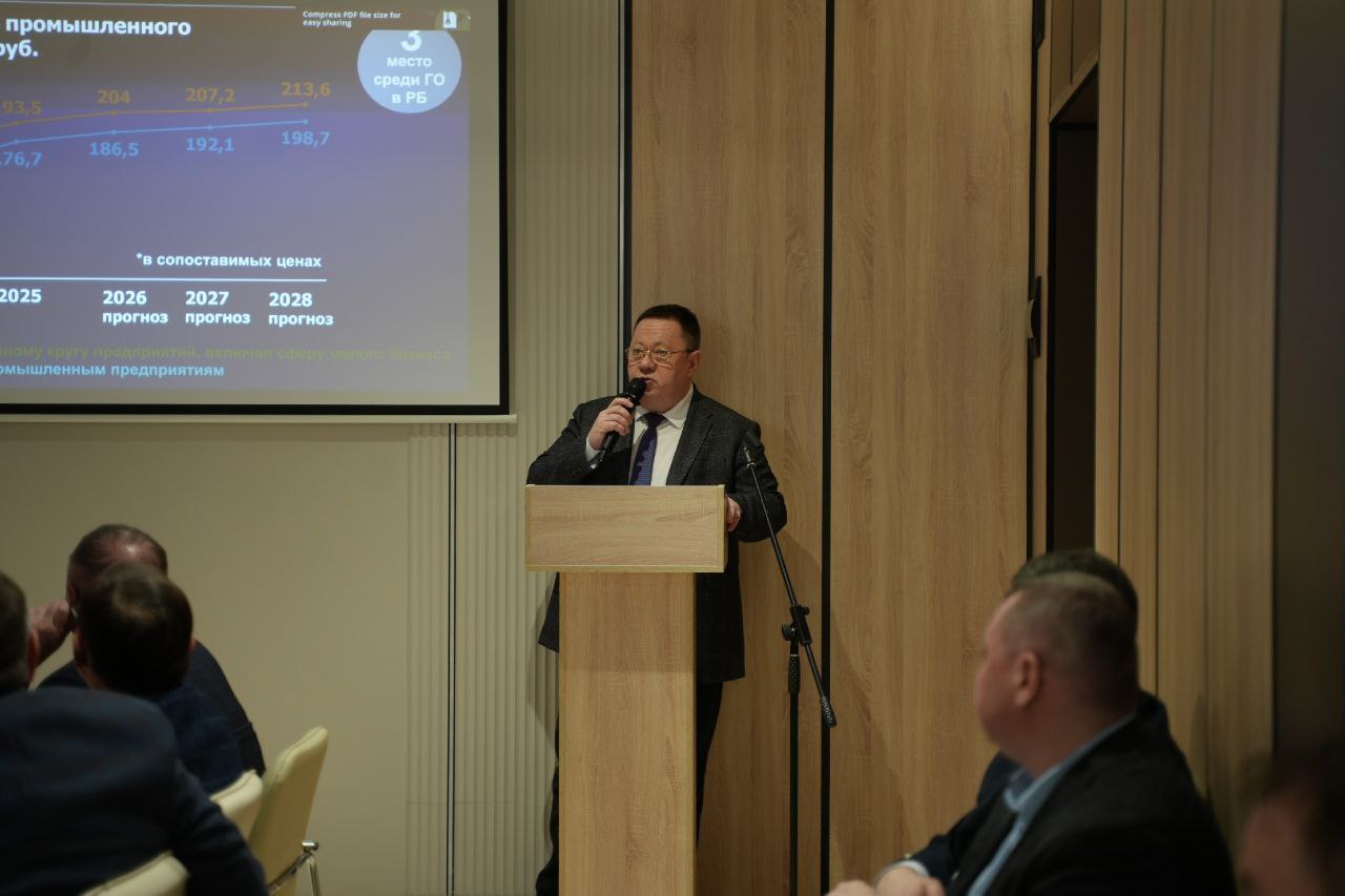 В Стерлитамаке подвели итоги работы промышленности за 2025 год В Стерлитамаке подвели итоги работы промышленности за 2025 год