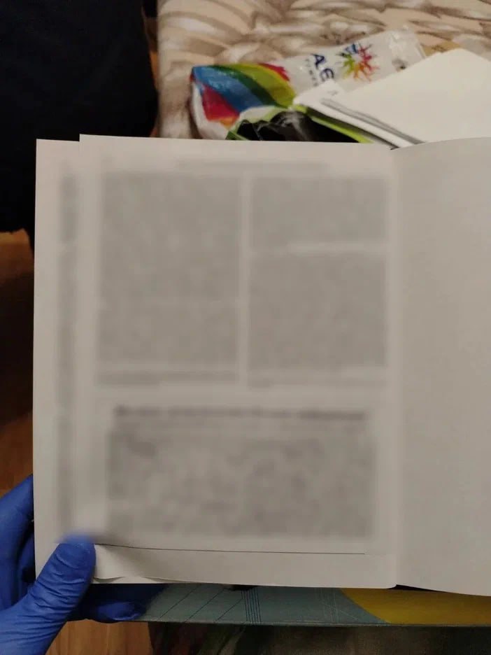 В Башкортостане возбуждено уголовное дело об организации деятельности ячейки экстремистской организации В Башкортостане возбуждено уголовное дело об организации деятельности ячейки экстремистской организации