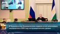 В Правительстве Башкортостана подвели итоги реализации нацпроектов в 2025 году на муниципальном уровне