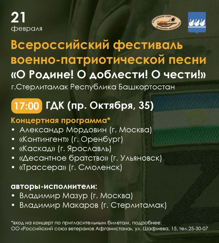 �� ������! � ��������! � �����!�