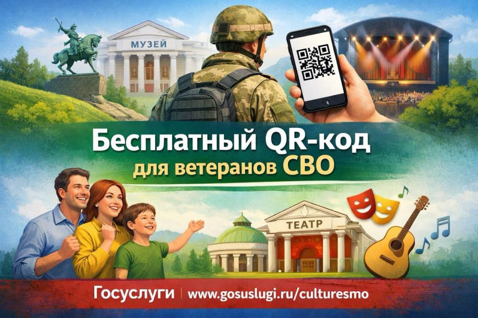 В Башкортостане заработал удобный сервис для ветеранов СВО