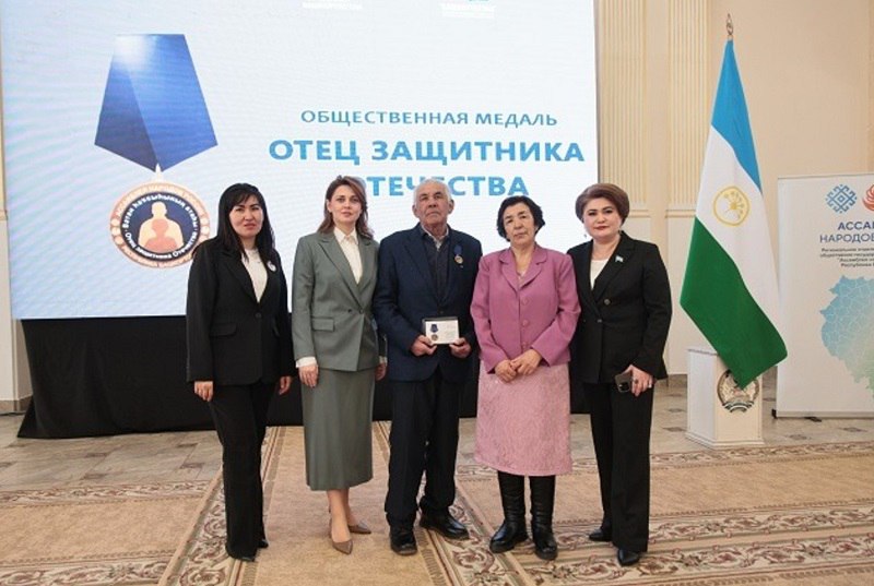 В Уфе вручили медали «Отец защитника Отечества»