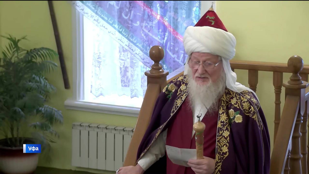 Верховный муфтий Талгат Таджуддин стал Почетным гражданином Уфы