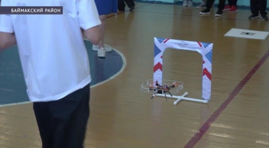 В Башкирии прошёл турнир по умению управлять БПЛА