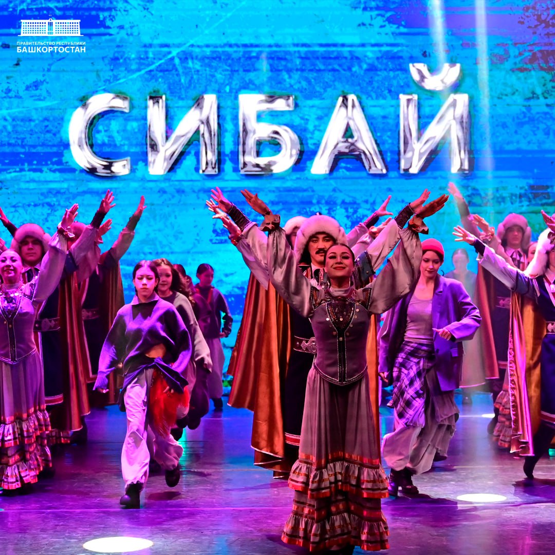 Андрей Назаров подвел итоги развития Сибая за 2025 год Андрей Назаров подвел итоги развития Сибая за 2025 год