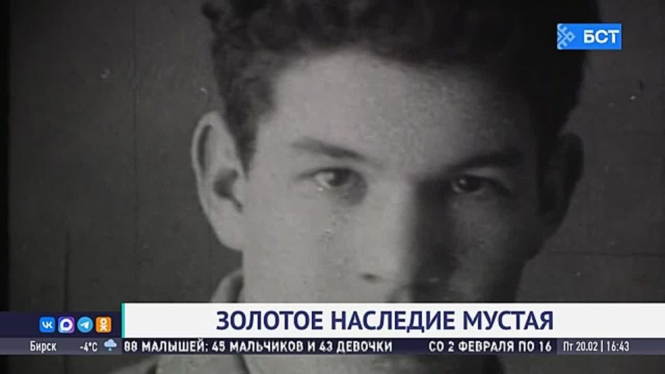 Телеканал БСТ покажет программу «Золотое наследие Мустая Карима»