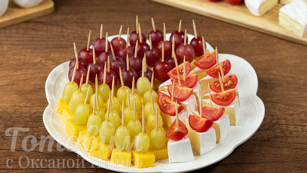 Три видов Канапе с Сыром: Изюминка для Вашего Праздничного Стола