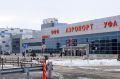 В аэропорту Уфы приостановили полёты