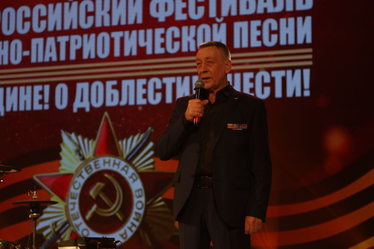 Всероссийский фестиваль военно-патриотической песни "О Родине! О доблести! О чести!" был посвящен всем защитникам Отечества - военнослужащим и ветеранам боевых действий, памяти тех, кто отдал свою жизнь за Отечество Всероссийский фестиваль военно-патриотической песни "О Родине! О доблести! О чести!" был посвящен всем защитникам Отечества - военнослужащим и ветеранам боевых действий, памяти тех, кто отдал свою жизнь за Отечество