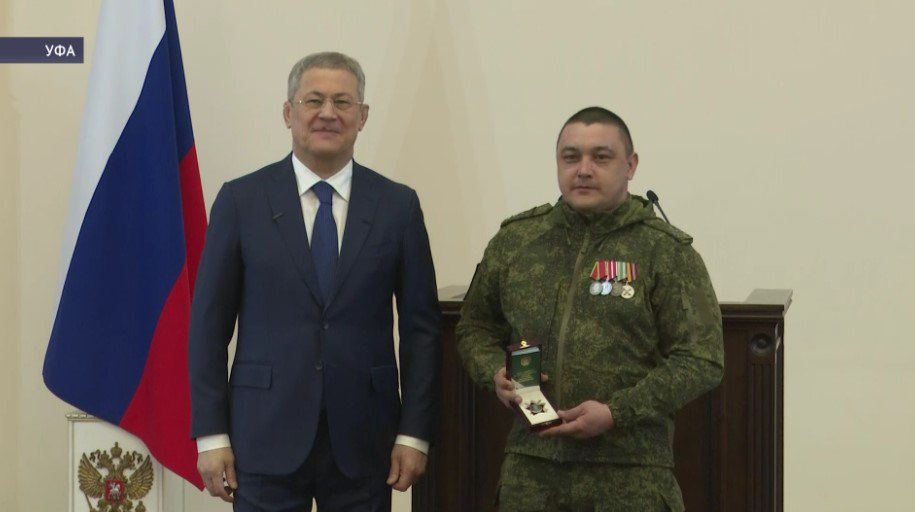 В Башкирии вручили госнаграды защитникам Отечества, труженикам и волонтерам