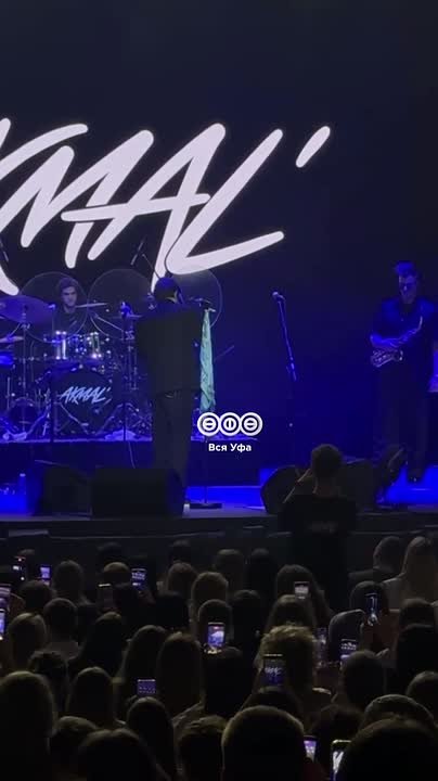 В Уфе на концерте Akmal назвал пол ребёнка для пары