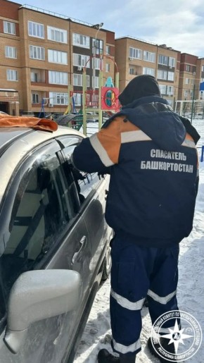 Родители, будьте внимательны!