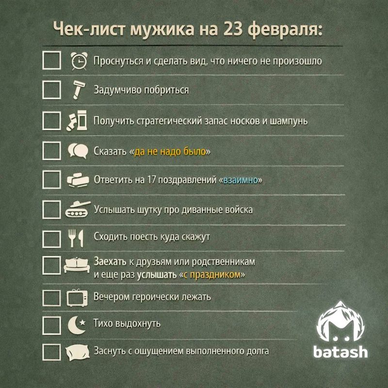 Mash Batash ����������� � �������� � �������� ���-���� �� ���� ������������� ����