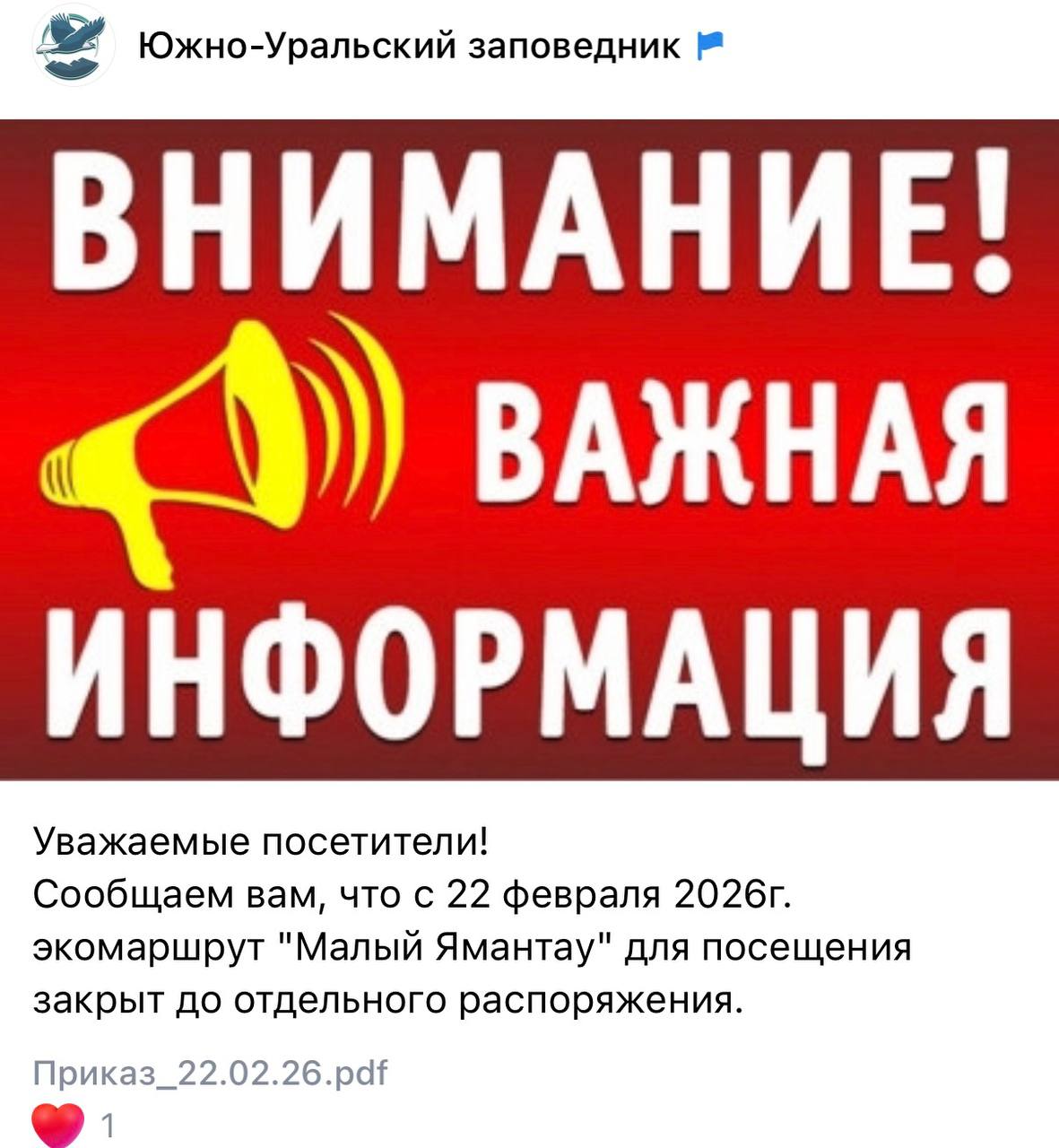 С начала СВО из Башкортостана бойцам направлено более 20 тысяч тонн гуманитарной помощи С начала СВО из Башкортостана бойцам направлено более 20 тысяч тонн гуманитарной помощи