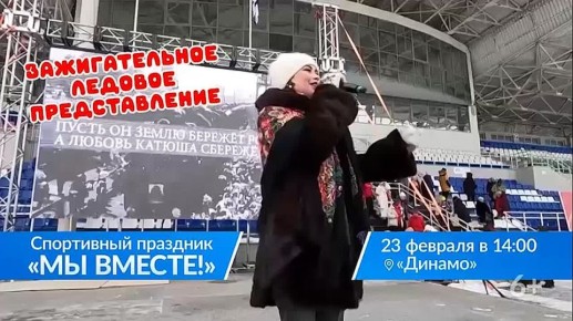 Уже сегодня! В 14:00 встречаемся на катке стадиона "Динамо"!