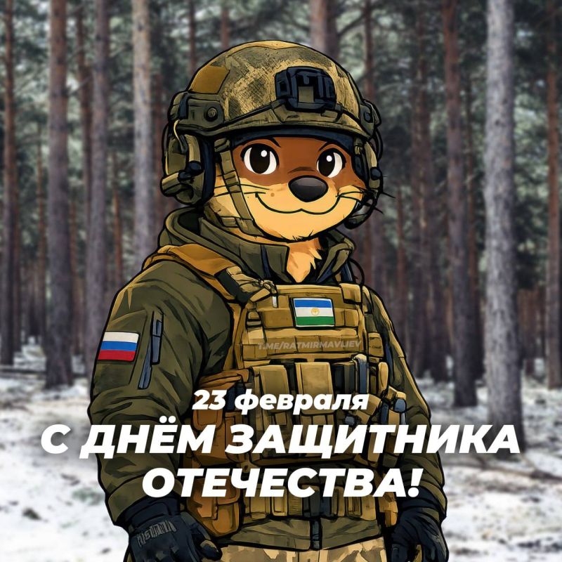 ������ �������: � ���� ��������� ���������!