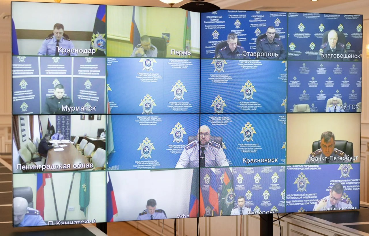 В СК России состоялось оперативное совещание по вопросам реагирования территориальных следственных органов на резонансные происшествия с участием несовершеннолетних В СК России состоялось оперативное совещание по вопросам реагирования территориальных следственных органов на резонансные происшествия с участием несовершеннолетних