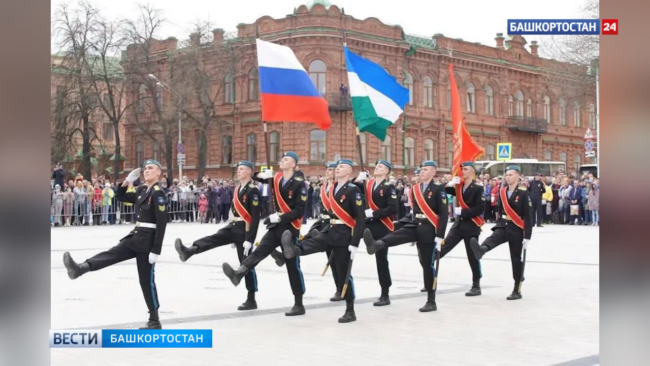 Радий Хабиров поздравил всех жителей республики с Днем Государственного флага Башкортостана Радий Хабиров поздравил всех жителей республики с Днем Государственного флага Башкортостана