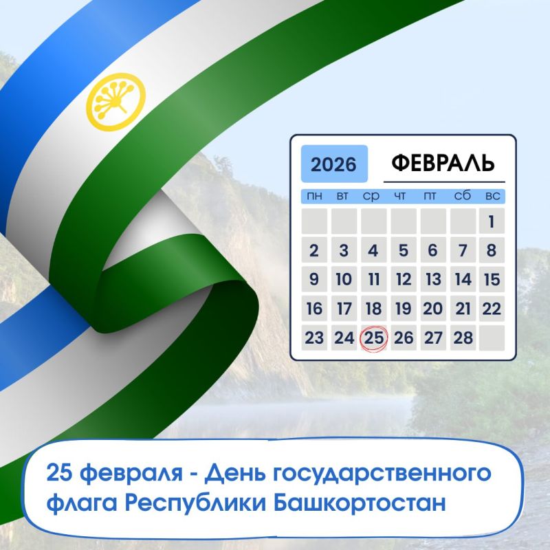 25 ������� � ���� ���������������� ����� ���������� ������������!