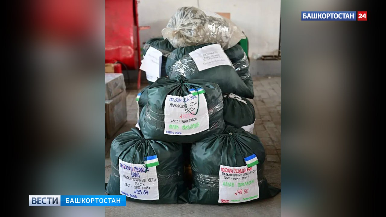 Радий Хабиров поздравил всех жителей республики с Днем Государственного флага Башкортостана Радий Хабиров поздравил всех жителей республики с Днем Государственного флага Башкортостана