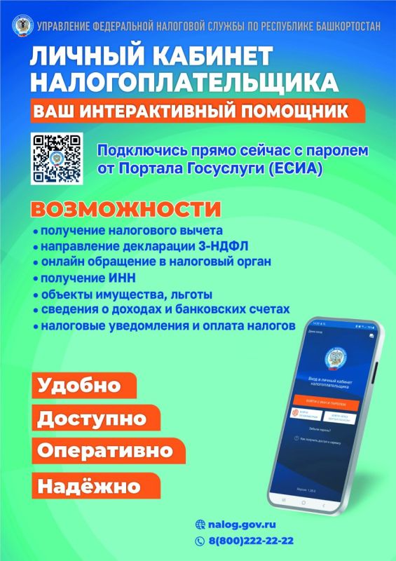 ������ ������� ����������������� - ��� ������������� ��������