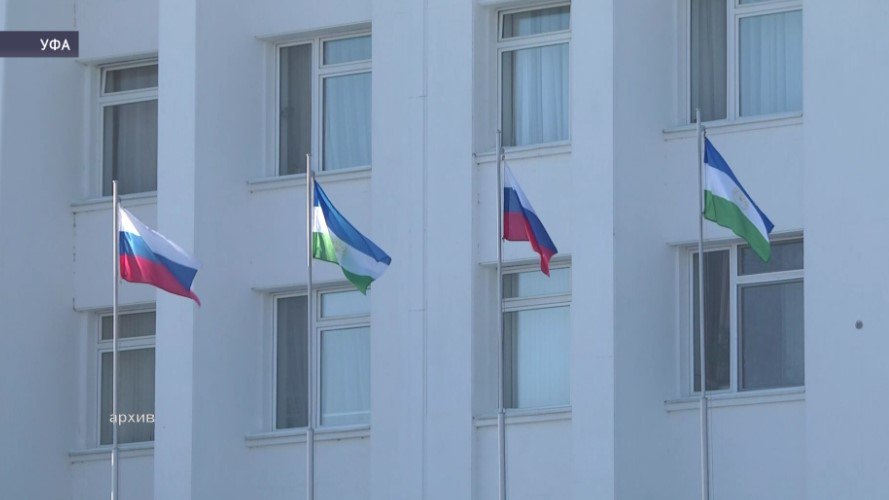 В Башкортостане отмечается День флага республики