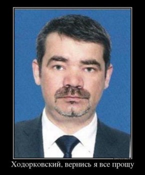 Сергей Колясников: Дежавю. Читаю новость из Башкирии и глазам не верю: