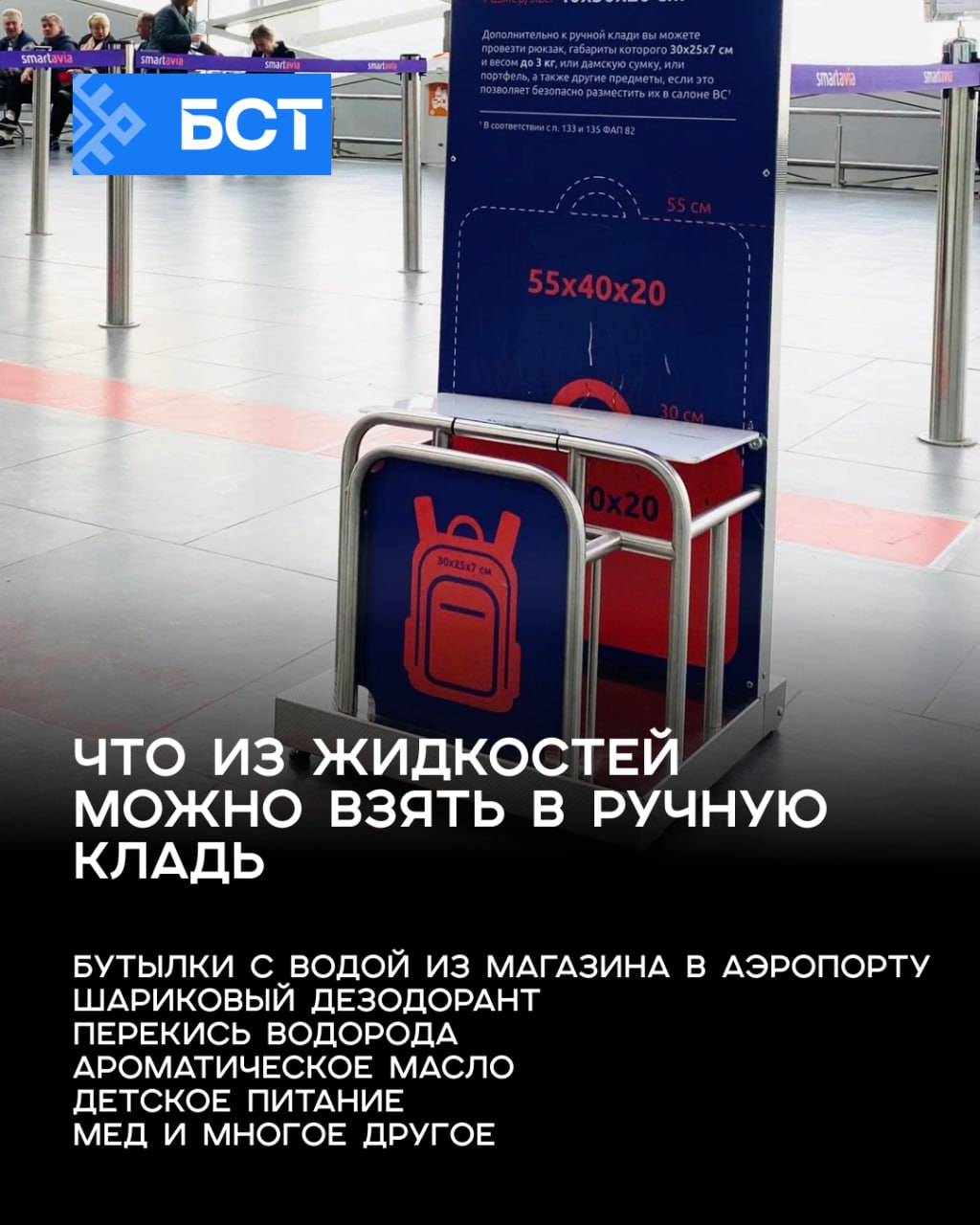 Привезти мед из Башкирии – миссия выполнима! Привезти мед из Башкирии – миссия выполнима!