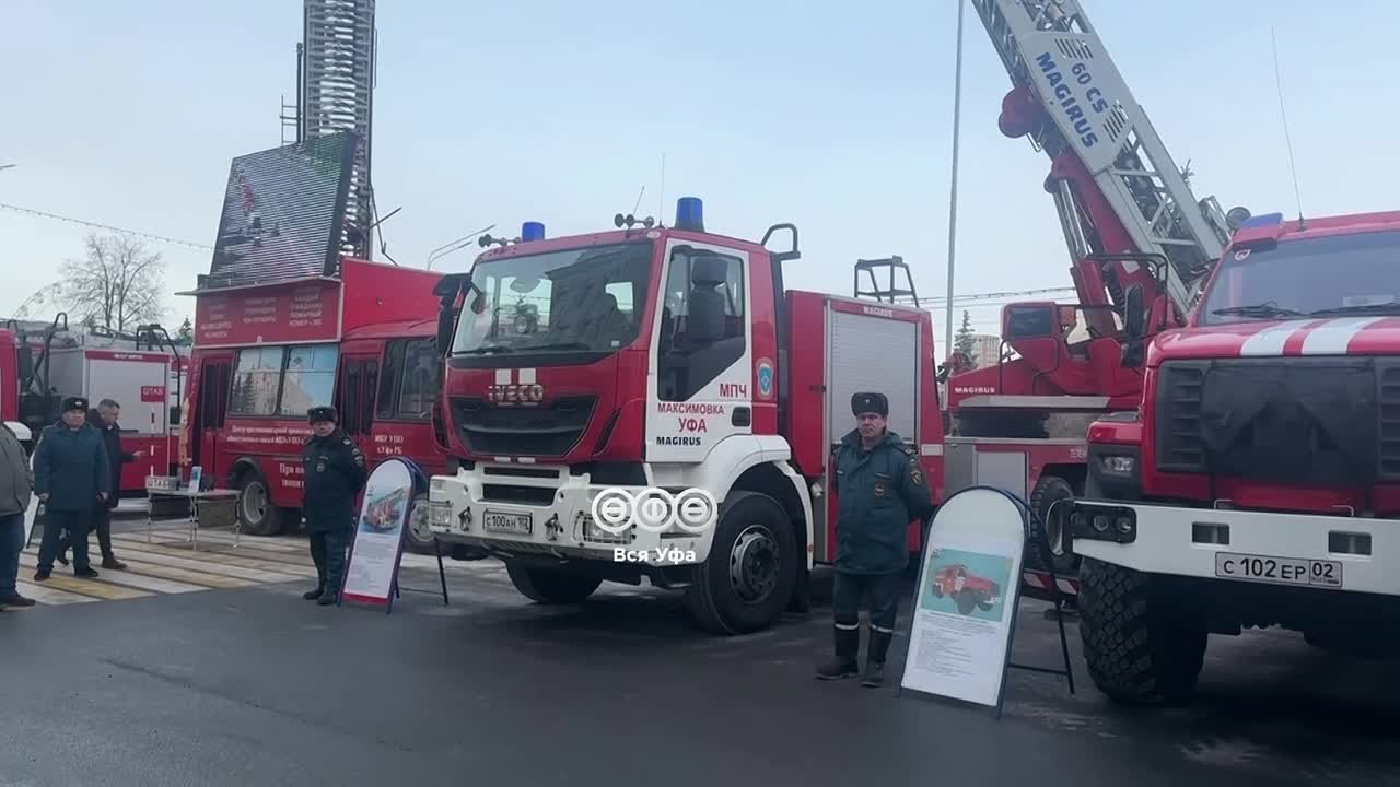 В администрации города подвели итоги работы служб спасения и гражданской обороны за прошедший год