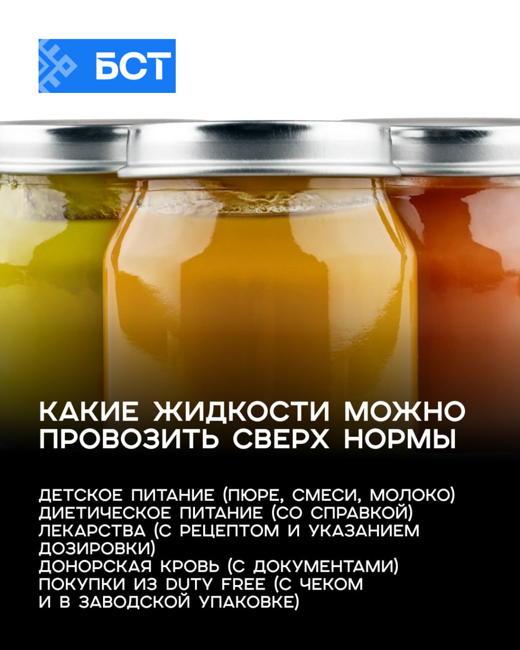 Привезти мед из Башкирии – миссия выполнима! Привезти мед из Башкирии – миссия выполнима!