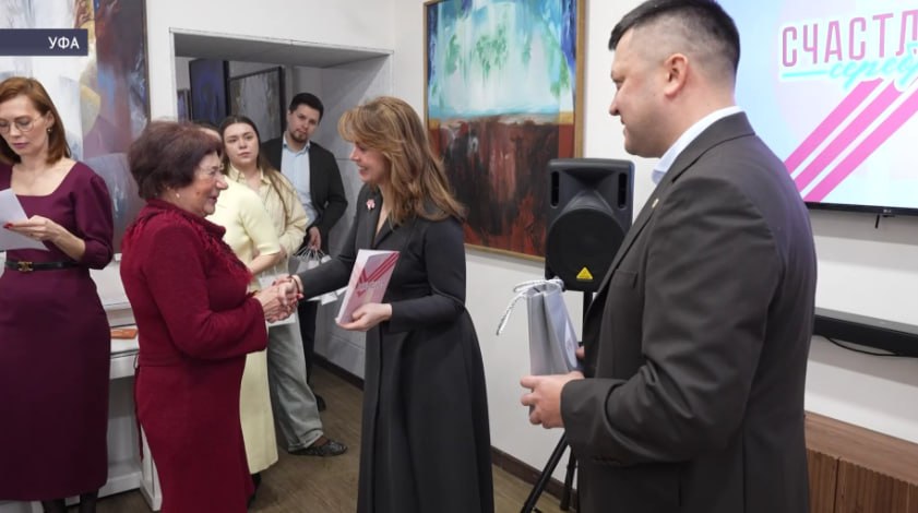 В Уфе 60 пенсионеров прошли обучение по программе проекта «Счастливое серебро»