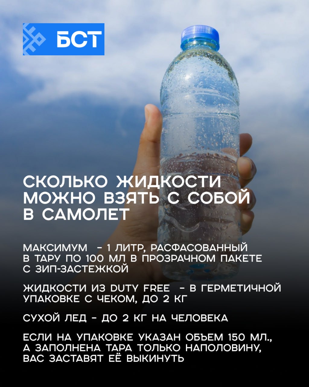 Привезти мед из Башкирии – миссия выполнима! Привезти мед из Башкирии – миссия выполнима!