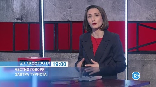 Какое завтра у туризма в Башкортостане?