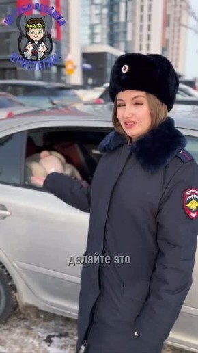 Госавтоинспекция Уфы напоминает о проведении социальной кампании «Не губи ребенка - ПРИСТЕГНИ!»