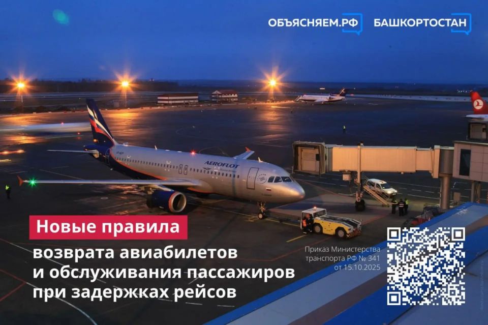 � 1 ����� 2026 ���� � ������ �������� � ���� ����� ������� �������� ����������� � ������������ ���������� ��� ��������� ������