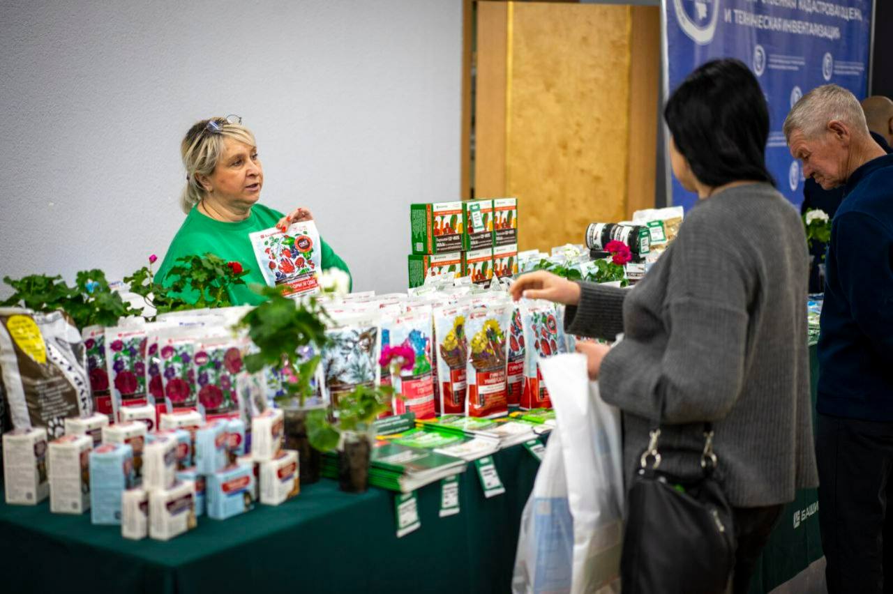 В Уфе начал работу форум СМАРТ-садовод