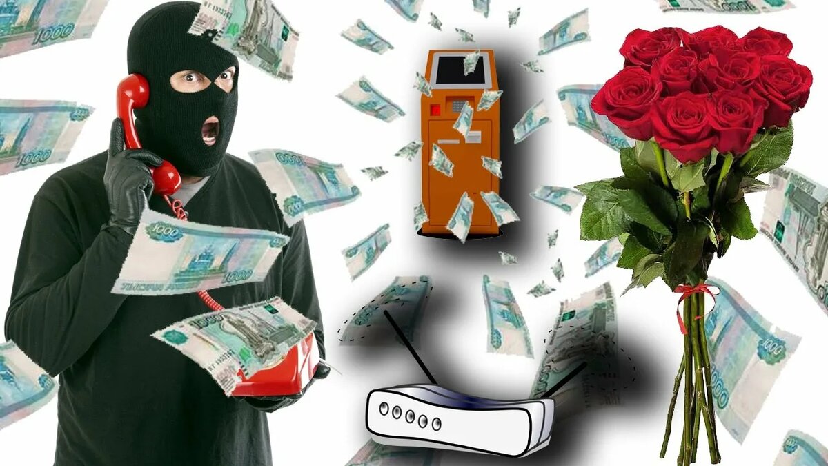 Как защититься от цветочного мошенничества в 2026 году