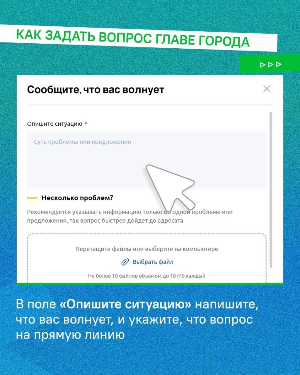 Уважаемые жители Стерлитамака! Уважаемые жители Стерлитамака!