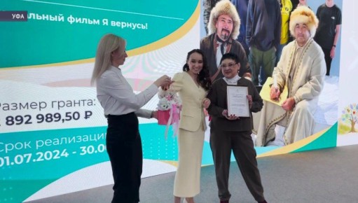 Фонд грантов Главы Башкирии будет сотрудничать с коллегами из Челябинска