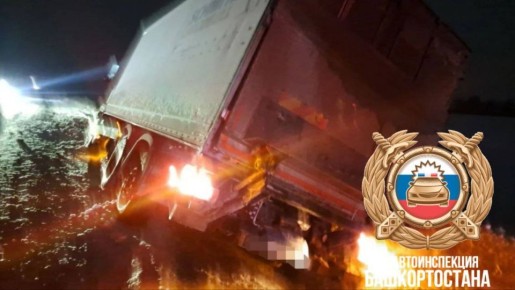 В Кушнаренковском районе сотрудники Госавтоинспекции выясняют обстоятельства ДТП с двумя погибшими