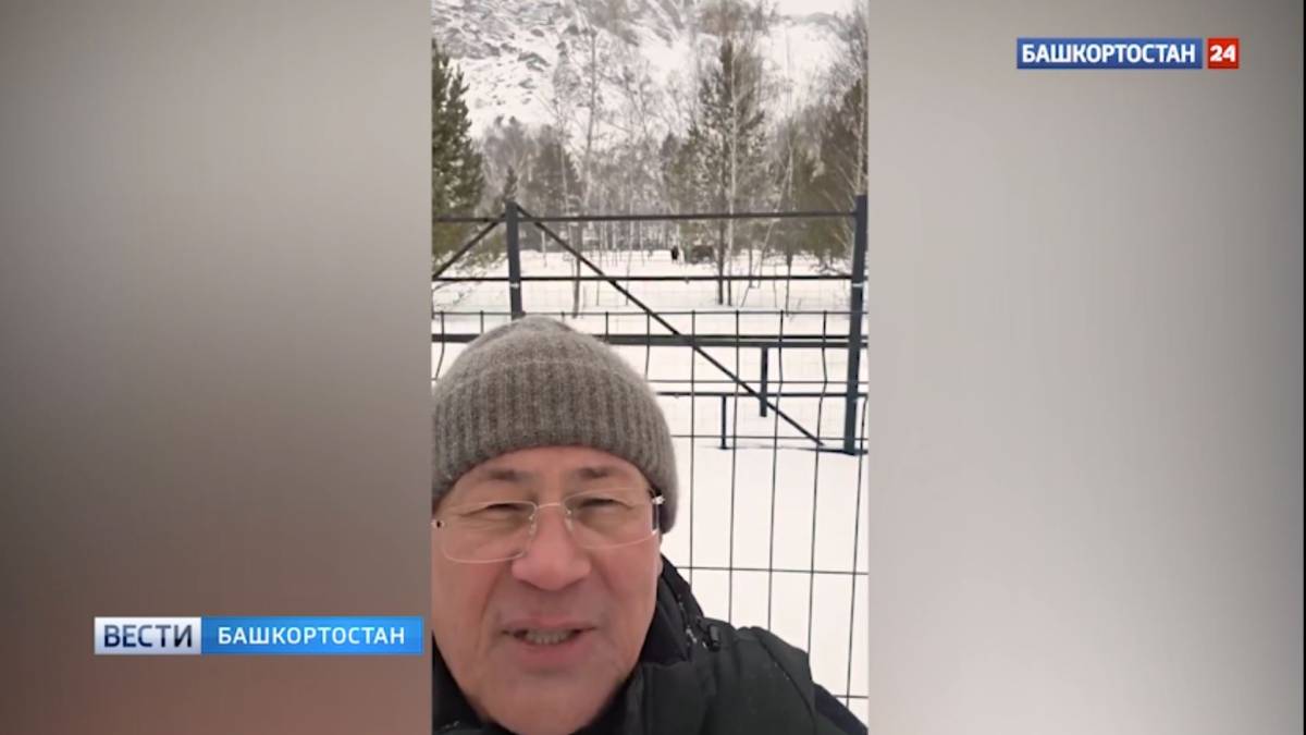 Радий Хабиров проверил состояние популяции башкирских зубров в Мурадымовском ущелье
