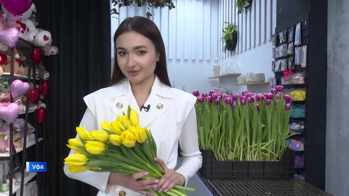 Тюльпановый бум: как в Башкортостане готовятся к 8 Марта - сюжет «Вестей»