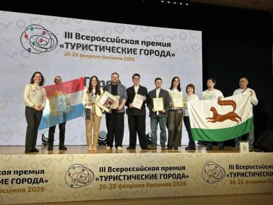 Ратмир Мавлиев: Наш город занял призовые места в четырех номинациях III Всероссийской премии «Туристические города»