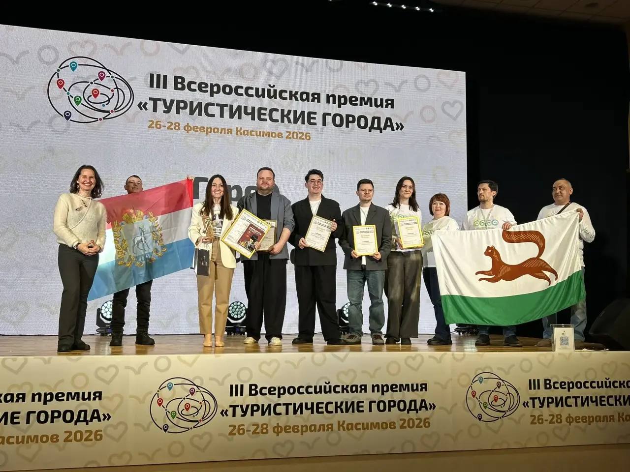 Ратмир Мавлиев: Наш город занял призовые места в четырех номинациях III Всероссийской премии «Туристические города»